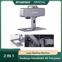 ATOMSTACK M4 레이저 마킹 기계 조각기 금속 명판 휴대용 각인 산업 데스크탑