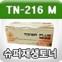 코니카미놀타 TN-216M (빨강/고/ 재생, 단품