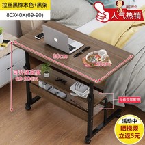 모션테이블 서서일하는책상 수동 높낮이조절 키다리, 블랙 80cm 흑오크업