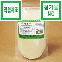 흰콩가루 쌀농부 (국산) 흰콩가루(볶은가루) 600g (국산 흰콩 세척+건조+볶음+분쇄+포장+직접제조), 1개