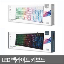 KBD-42 FPS/옵치/LOL/롤/게이밍/키보드/동시입력/LED, 올 블랙