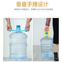 Meainna 새로운 물 리프터 18.9 리터의 미네랄 워터 순수 버킷 휴대용 링 워터 핸들 생수 리프팅 링, 두꺼운 싱글 및 더블 (더 편리한 새로운)