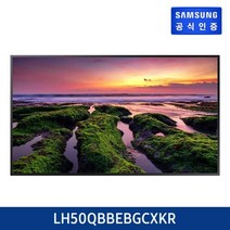 [삼성전자] 4K UHD 50인치 사이니지 TV 모니터 LH50QBBEBGCXKR 본체