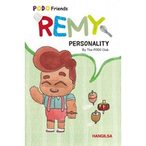 Remy: Personality, 한길사