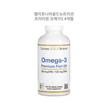프리미엄 오메가3 EPA DHA 불포화지방산 240캡슐 4개월 CGN, 1개, 30캡슐