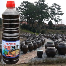 남전교회 해가마을 2년 숙성 죽염간장(900ml), 단품, 단품