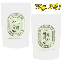 그린앤허그 볶은 작두콩차 아침에좋은 국내산 작두콩깍지 식수대용 볶음 작두 차, 70g, 2개