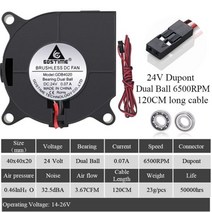 송풍기 배풍기 공업용 환풍기 미니 2Pcs Gdstime 40mm 3D 프린터 팬 x 20mm 4020 터보 DC 24V 12V 5V 듀얼 볼 베어링 냉각 4cm, 24V Ball dupont