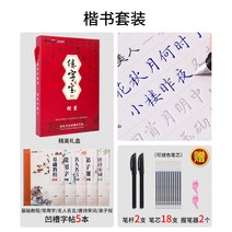 성인 글씨 연습 만년필 홈 글씨첩 글씨 연습 대학생 초보자 입문 커버-133727, 옵션04