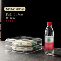 서랍형 보이차 밀폐형 차통 차보관함 원목 다도용품 보관함 전통 보관통, 2단 사각 보이차 케이스
