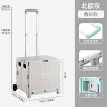 폴딩카트 장보기카트 트레일러 가정용 리어카 스트랫 휴대용쇼핑카트, T20-노르딕그레이 미들다운 45L 클래식 2, 기본