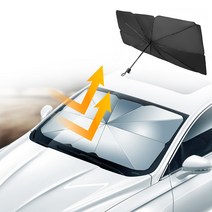 차량용 앞유리 우산형 햇빛가리개 선블록 양산 가림막 열차단 우산, 우산형 차량용햇빛가리개(소형)