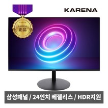 클라인즈 클라인즈 KARENA K24BFHM