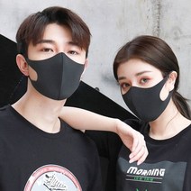 재사용 가능한 성인 3d 마스크 연예인 마스크, 1개, 1개