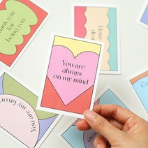 페이퍼리안 [떰띵마켓] 감성일러스트 카인드 메세지 카드 10개 세트 다꾸스티커 생일카드 생일축하카드 메세지카드 편지카드 일러스트엽서 카드엽서 생신카드 결혼기념일카드 디자인카드 돌축하카드 엽서 미니엽서 사진엽서 예쁜엽서 엽서카드 감성엽서 감사카드 축하카드