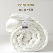 목화솜이불 일본수출 순면 사계절 목화 천연 수제, 일본수출 목화솜이불