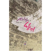 밀크북 세월의 향기, 도서