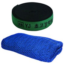 고강력 탄력바 그린 50mm 20YD+그물망 청색 3m x 5m 화물차 트럭 안정망 낙하방지 밴드 벨트 스트랩