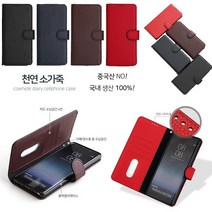 갤럭시A32 LTE 케이스 A325 천연 소가죽 헤르쉘플 카드 수납 포켓형 지갑 커버