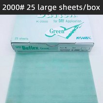 무선그라인더 일본 KOVAX 사각형 소프트 연마 종이 자동차 오렌지 껍질 패턴 드라이 그라인더 기계 미세 2, 04 green25 large sheets