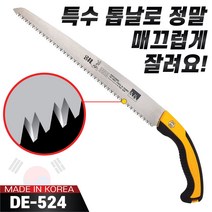 국산 대건 실버 전지톱 350mm DE-524 나무톱 전정톱 농업용 가로수 가지치기 다용도, 1개