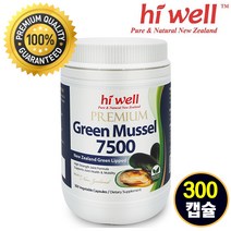 하이웰 뉴질랜드 초록입홍합 7500 300캡슐 초록 청 푸른 홍합 추출물 효능 MUSSEL, 단품