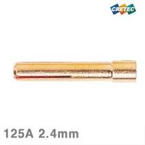 크레텍 알곤 콜렛척 125A 2.4mm 25mm (통(10EA)) 용접기자재 용접부품 알곤토치부품 크레텍 공구