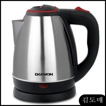 KDM 대원 무선포트 전기주전자 1.5L DW-EK205 커피포트 티포트 멀티포트, KDM 본상품선택
