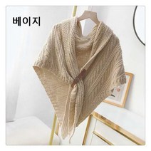 Taobei 봄 가을 니트 숄 벨트 삼각 숄 에어컨 숄 패션