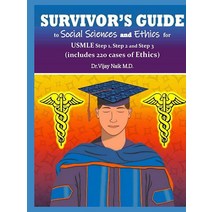 SURVIVOR’S GUIDE TO SOCIAL SCIENCES & ETHICS USMLE Step 1 Step 2CK & Step 3 EDITION I: (Includes 2