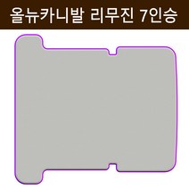 기아 올뉴카니발 리무진 7인승 에어박스 TPU 에어매트 최신형 매트리스 평탄화 캠핑 차박 차량용 매트, 5cm(브라운+딥브라운)