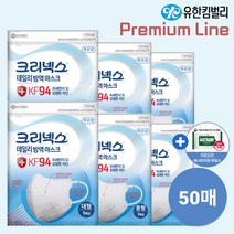 크리넥스 KF94 데일리 방역 마스크 새부리형 50매+카타리새니타이징와입스 화이트 대형 중형 소형, 리오더_화이트 50매, 크리넥스 KF94 데일리 방역 마스크 소형
