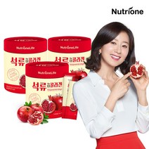 뉴트리원 석류 더 콜라겐 젤리 240포/240일분