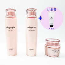 [라끄베르] 콜라겐 플러스 바이탈 3종 (스킨 에멀전 크림)/사은품 증정(선크림)