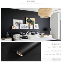 [5m X 60cm] 붙이는벽지 교체 접착식 포인트 셀프 포스트잇벽지 시트지 부분도배 부분벽지 셀프도배 스티커 원룸 민트색 결로 곰팡이 방지, 10.매트다크블랙
