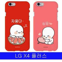 [KT알파쇼핑]LG X4 X4플러스 옴팡e 컬러젤 시즌2 X410 X415 케이스