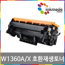 W1360A W1360X 호환 재생토너 Laserjet M211D M211DW M236DW M236SDW M234DW M209DW, 잔량확인X, 3. 대용량/토너만수령