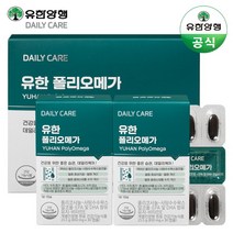 유한양행 폴리오메가 60캡슐(2개월분) 폴리코사놀/알티지오메가3, 단품, 단품