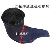 4M/5M/10M TIG 플라즈마 절단 토치 케이블 용접 총 커버 카우보이 지퍼 자 켓 천으로, [06] length 10M