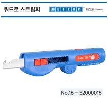 웨이콘 쿼드로스트립퍼 NO.16 WEICON 52000016 탈피기