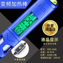 해외 어항히터 모리슨 어항 가열봉 자동온난 거북이 해수통 전열봉 소형수-47524, 단일옵션