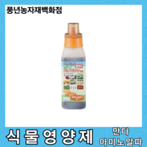 만다 효소 아미노 알파 500ml/식물영양제, 600g, 1개