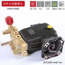 새차 세차 용품 새차선물 세차패키지 고압세차건 세차세제 세차버킷 새차건 84, 초고압 28 내축 30리터 대유량 펌프