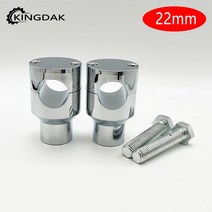 할리 부품 개조 악세사리 22MM 오토바이 핸들 바 라이저 브래킷 클램프 키트 1 