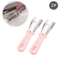 성에제거기 냉장고 성에 제거 스크래퍼 2P 냉동실얼음제거 주걱, ◐본제품★⊙
