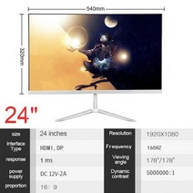 LCD 모니터 세로 34인치 가성비 240hz 인치 게이머 곡선 호환 데스크탑 게임 컴퓨터 디스플레이, 165hz 플랫 화이트