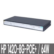 HP HPE 1420-8G-POE+ JH330A 스위칭허브 기가8포트 64W 스위칭허브/서버-스위칭허브