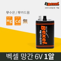 벡셀 망간 건전지 4R25 6V 1알 랜턴용 후레쉬 배터리, 1개입, 1개