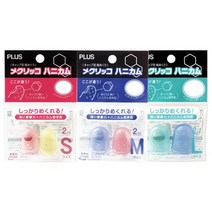 PLUS 손가락 골무, 소