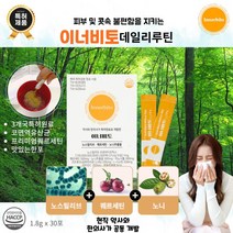 [상상바이오] 이너비토 데일리 루틴 콧속 비염 답답함은 싹 날리고 매일 상쾌하게 약사&한의사가 엄선한 특허원료 1000억 유산균 비타민C 이노시톨등 다양한 부원료까지, 3개, 30포